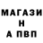 APVP кристаллы Sal'ma freedom