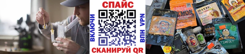 БУТИРАТ 1.4BDO  Поронайск 