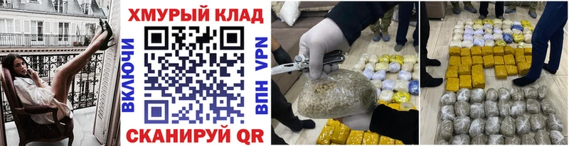 где купить наркоту  Поронайск  hydra   ГЕРОИН белый 