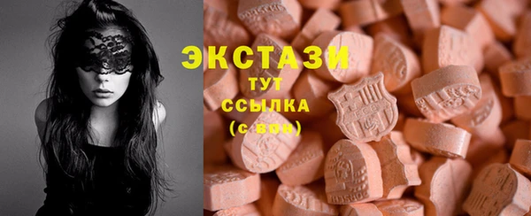 шишки Алексин