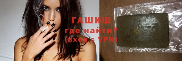 шишки Алексин