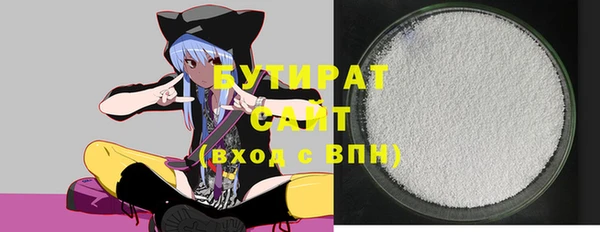 мефедрон мука Алзамай