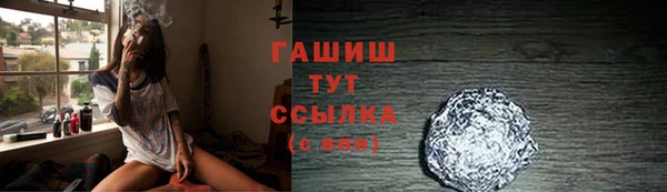шишки Алексин