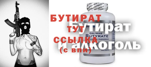 не бодяженный Алексеевка