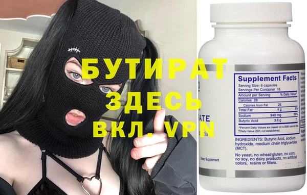 не бодяженный Алексеевка