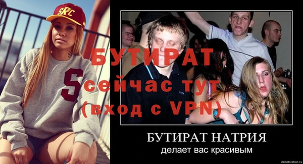 не бодяженный Алексеевка