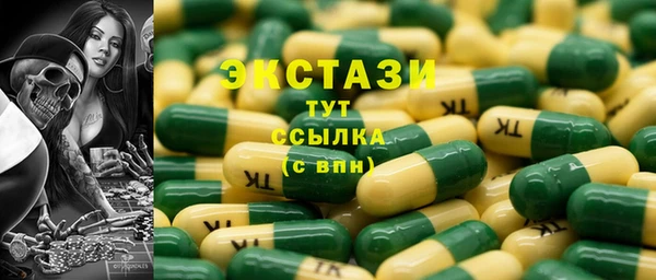 мефедрон мука Алзамай