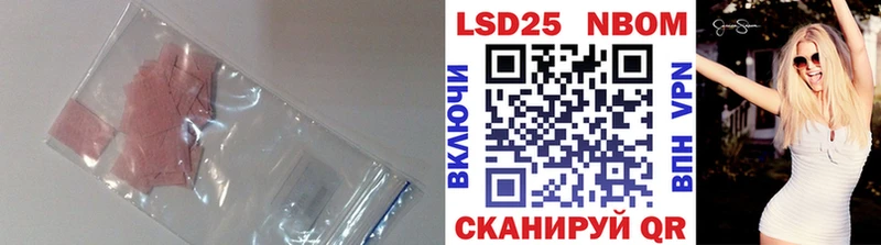 LSD-25 экстази кислота  Поронайск 