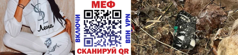 Мефедрон мука Поронайск