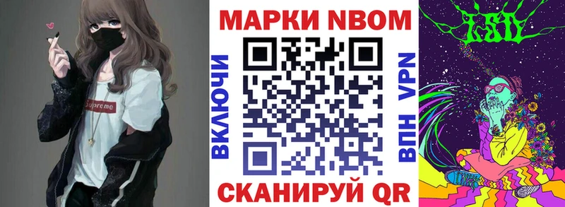 OMG ссылка  Поронайск  Марки NBOMe 1,5мг  купить  