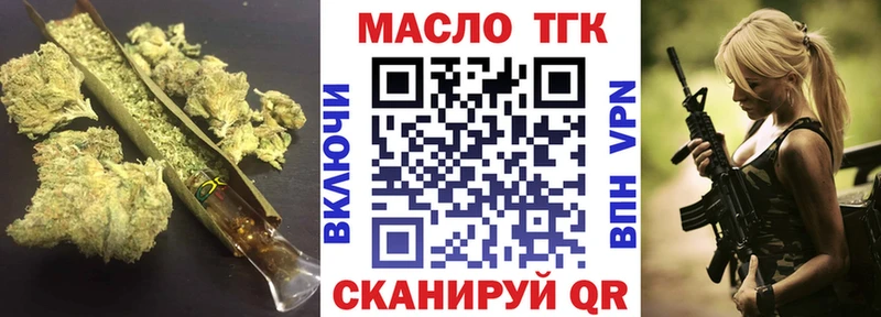 kraken вход  Поронайск  Дистиллят ТГК жижа 