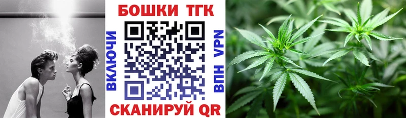 Шишки марихуана гибрид Поронайск